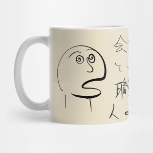 A person’s face whose occupation is called company employee Mug